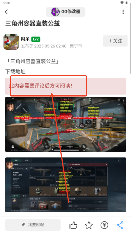 芒果社区论坛
