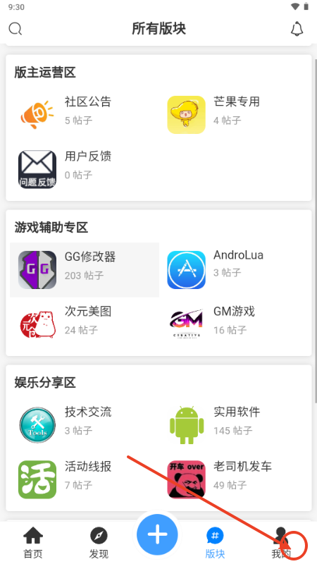 芒果社区论坛