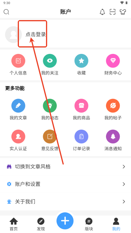 芒果社区论坛