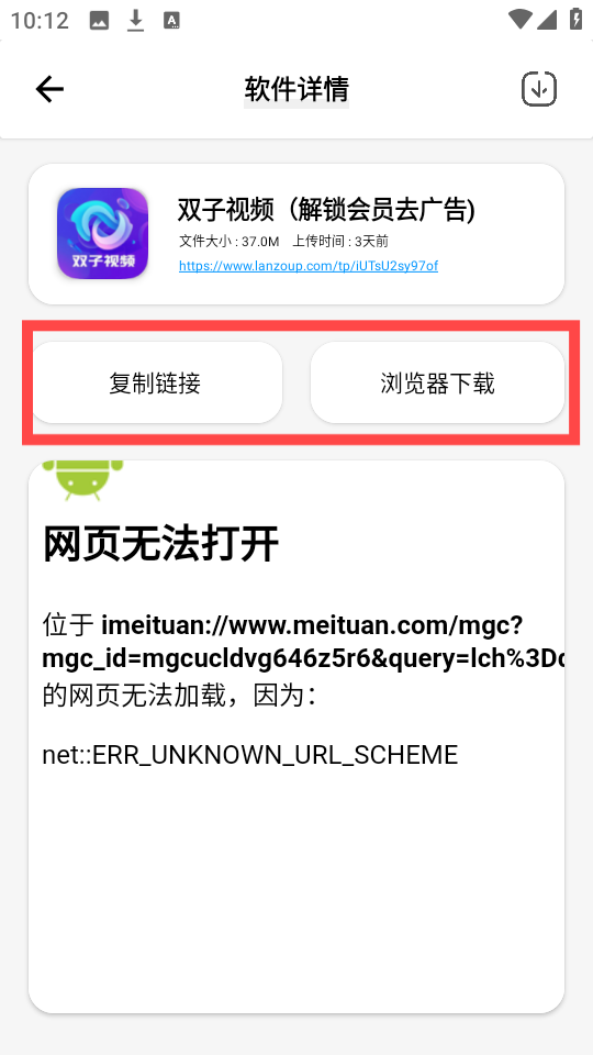 茶馆软件库