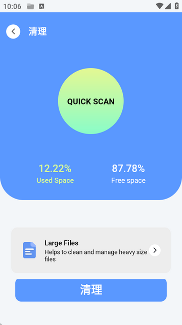 ZX文件管理器(ZX File manager)