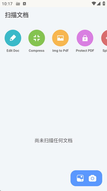 ZX文件管理器(ZX File manager)