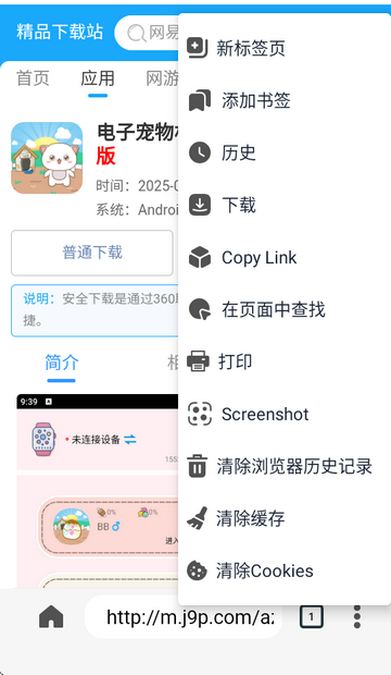 ZX文件管理器(ZX File manager)