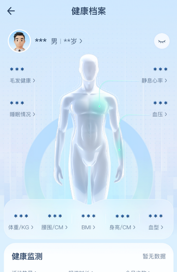 支付宝安诊儿ai看病