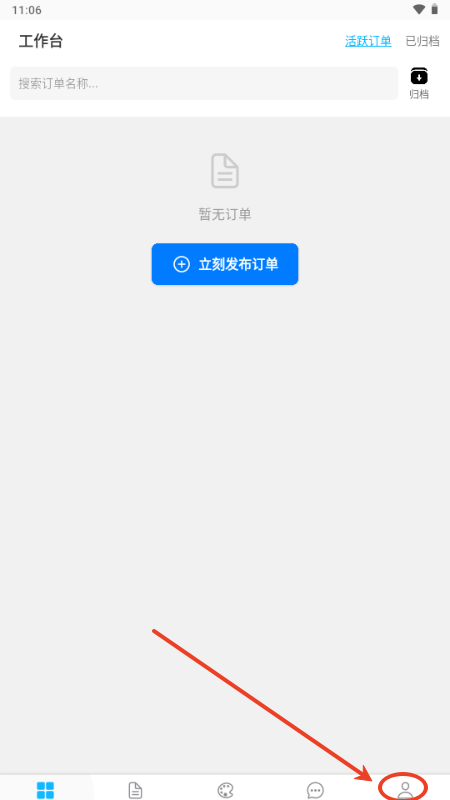 约画盒子app安卓版