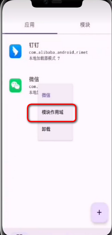 虚空框架app手机版