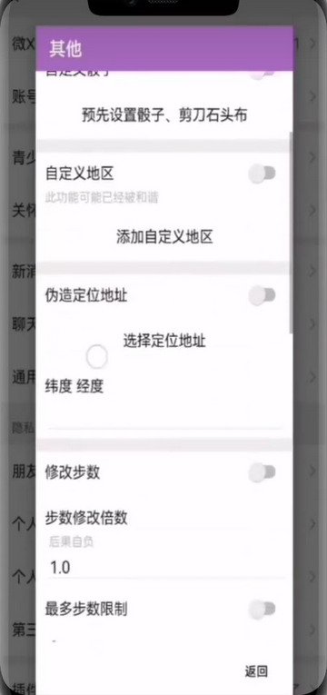 虚空框架app手机版