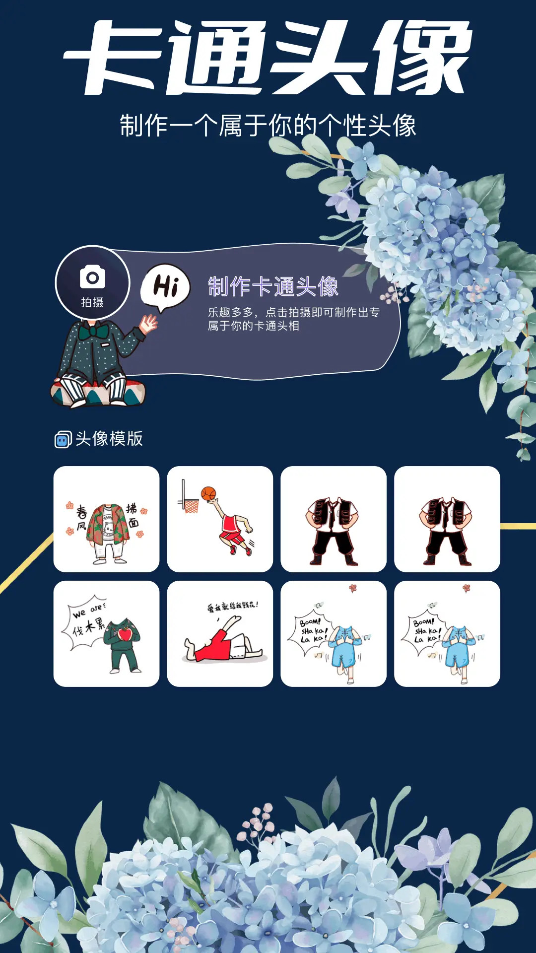 CILICILI 1.12 安卓版 2