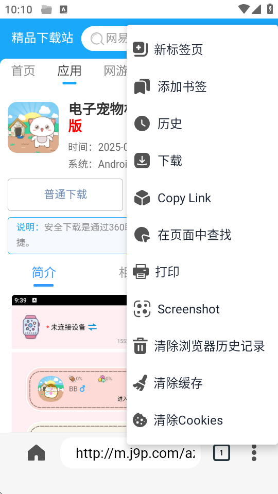 ZX文件管理器 v4.0.129 安卓版 3