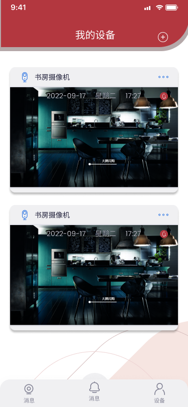 htCam 1.0.6 安卓版 1