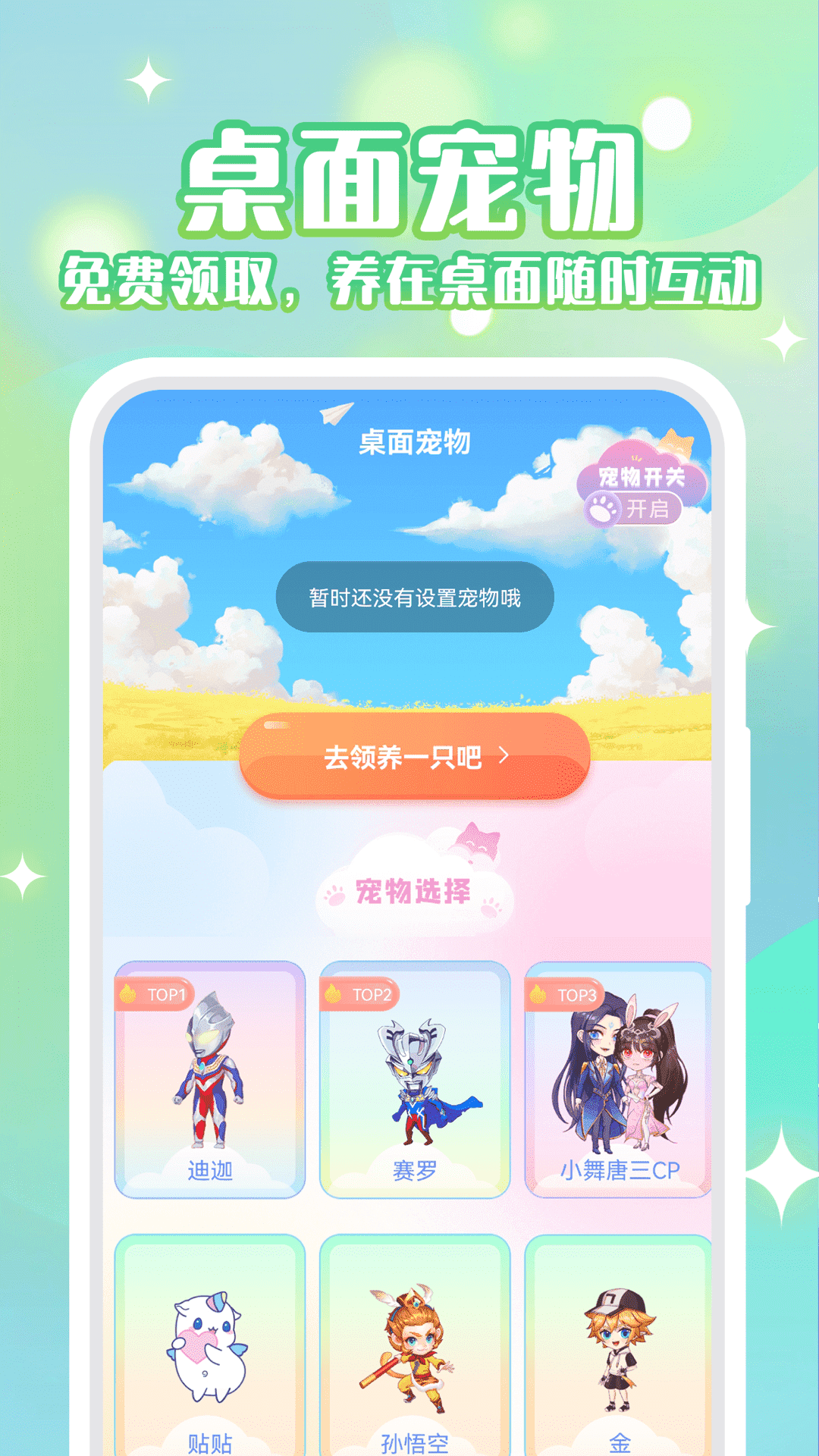 动态壁纸秀 4.6.6 安卓版 3