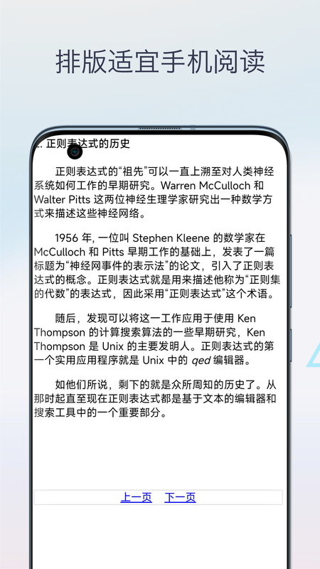 chm阅读器 1.0 安卓版 2