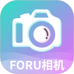 ForU相机 v1.0.1