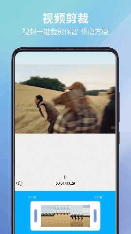 视频格式化工厂 1.0.3 安卓版 1