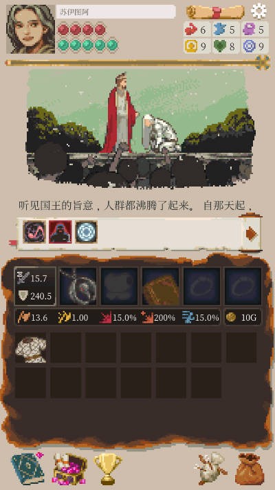 冒险生活内置MOD v1.2.29 安卓版 1