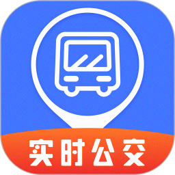 实时公交车查询