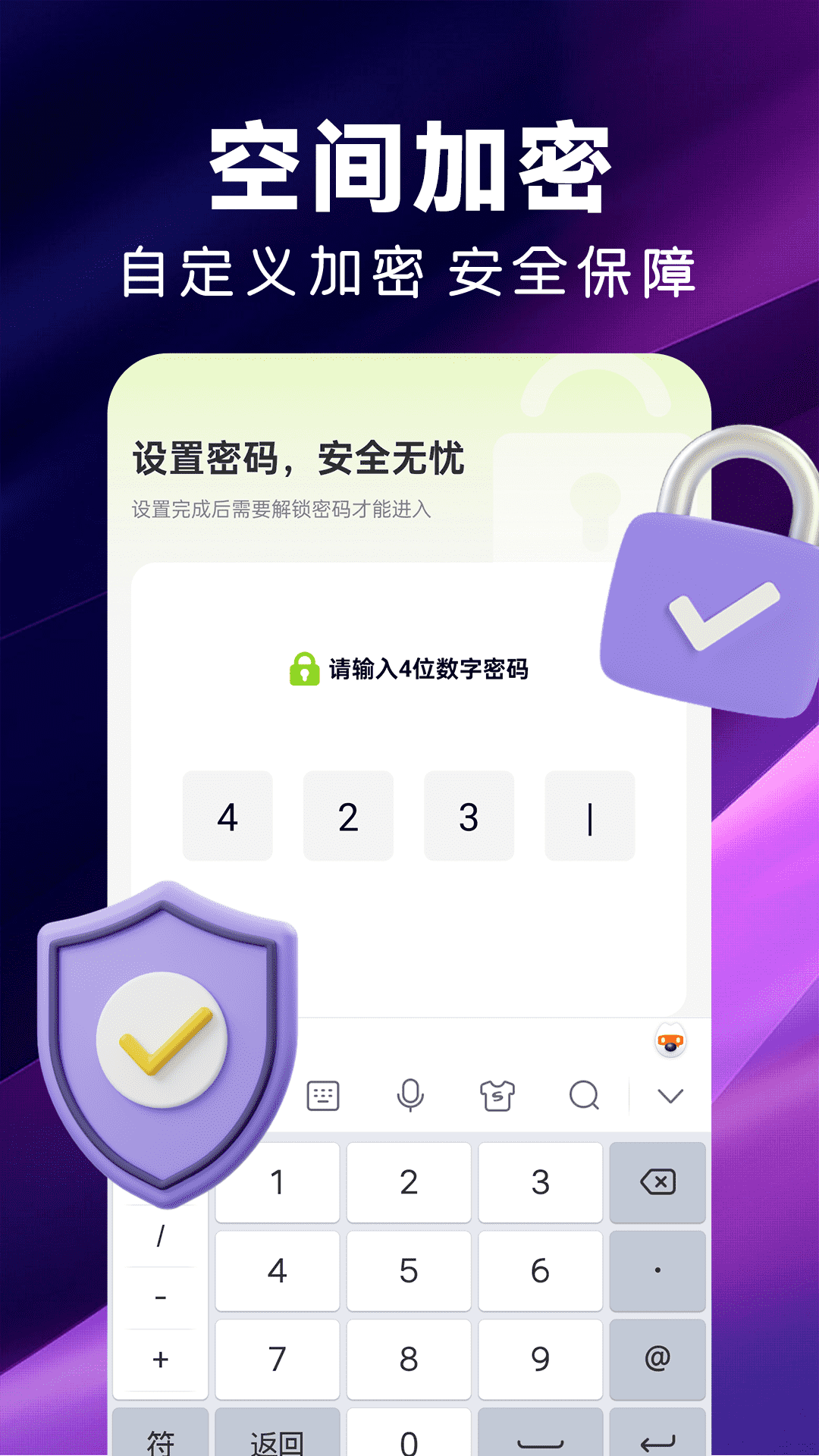 私人播放器 1.0.2 安卓版 1