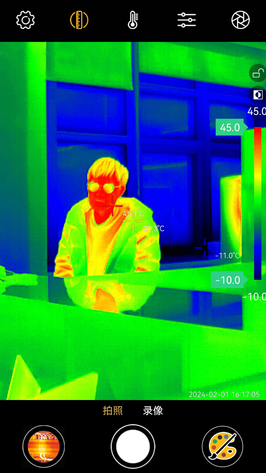 Xtherm红外测温 6.9.241219 安卓版 2