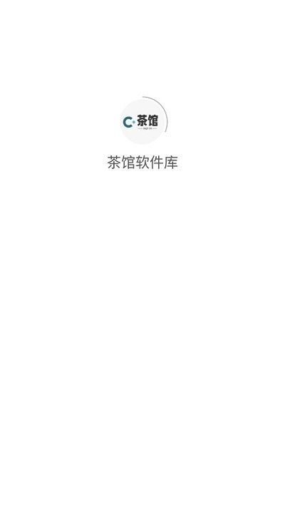 茶馆软件库 v4.1.1 安卓版 2