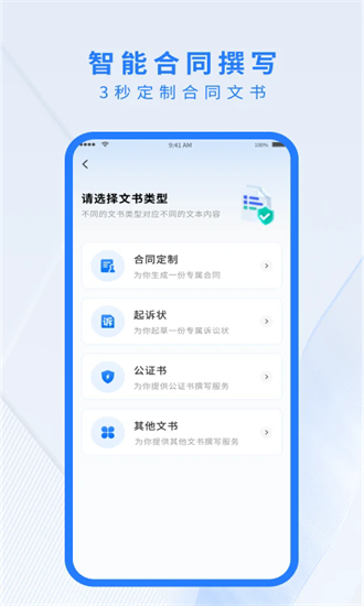 法小星 1.0.2 安卓版 1