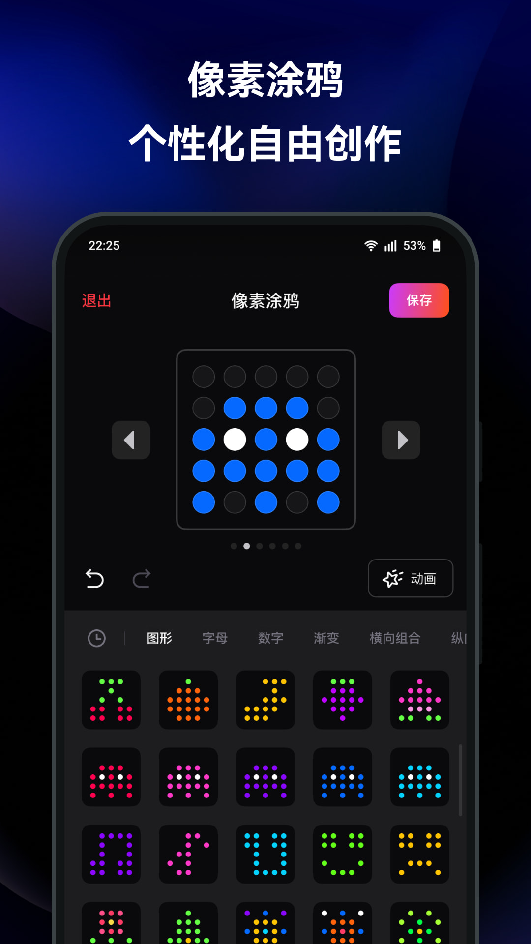 Yeelight 1.7.0 安卓版 3