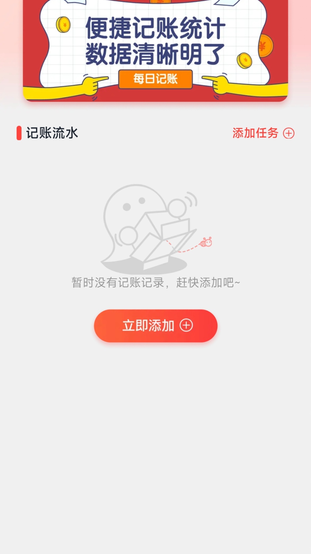 团购优惠券 1.0.0 安卓版 2