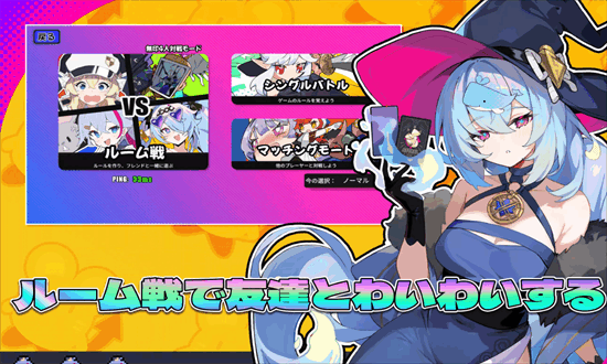 星引擎party v1.0.11 最新版 2