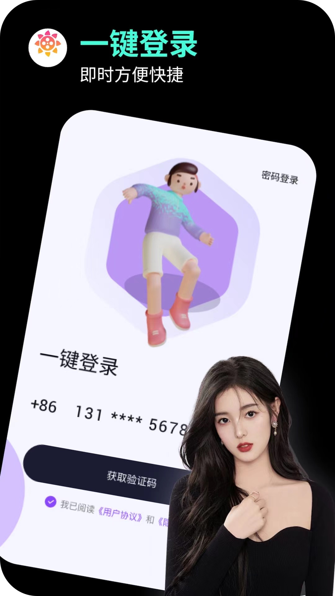 海角社区 1.0.2 安卓版 1
