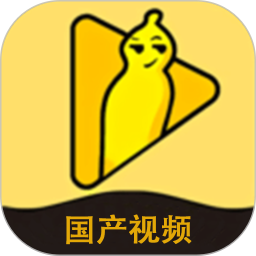 国产视频播放器 v1.1.3