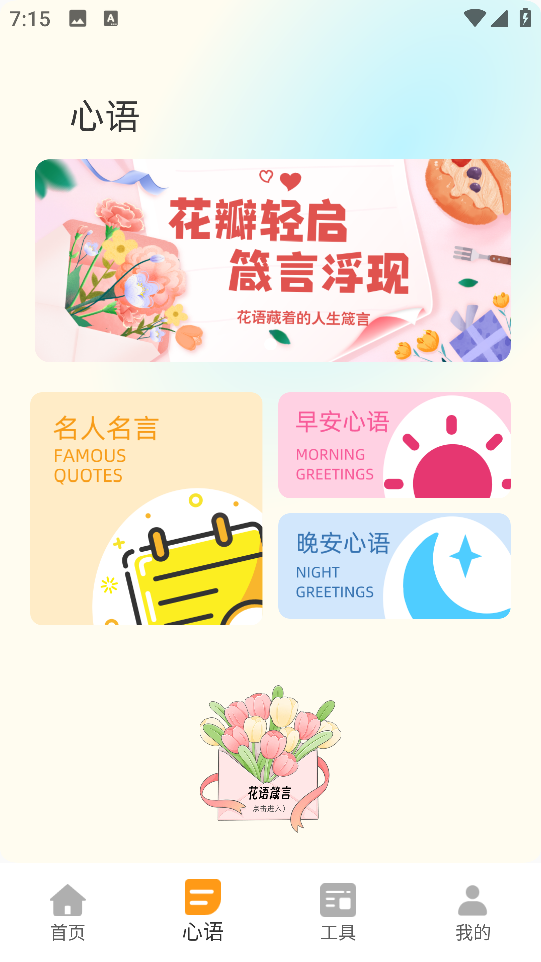 日记软件icity 1.0.0 安卓版 1