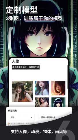 6pen 0.5.0 安卓版 3