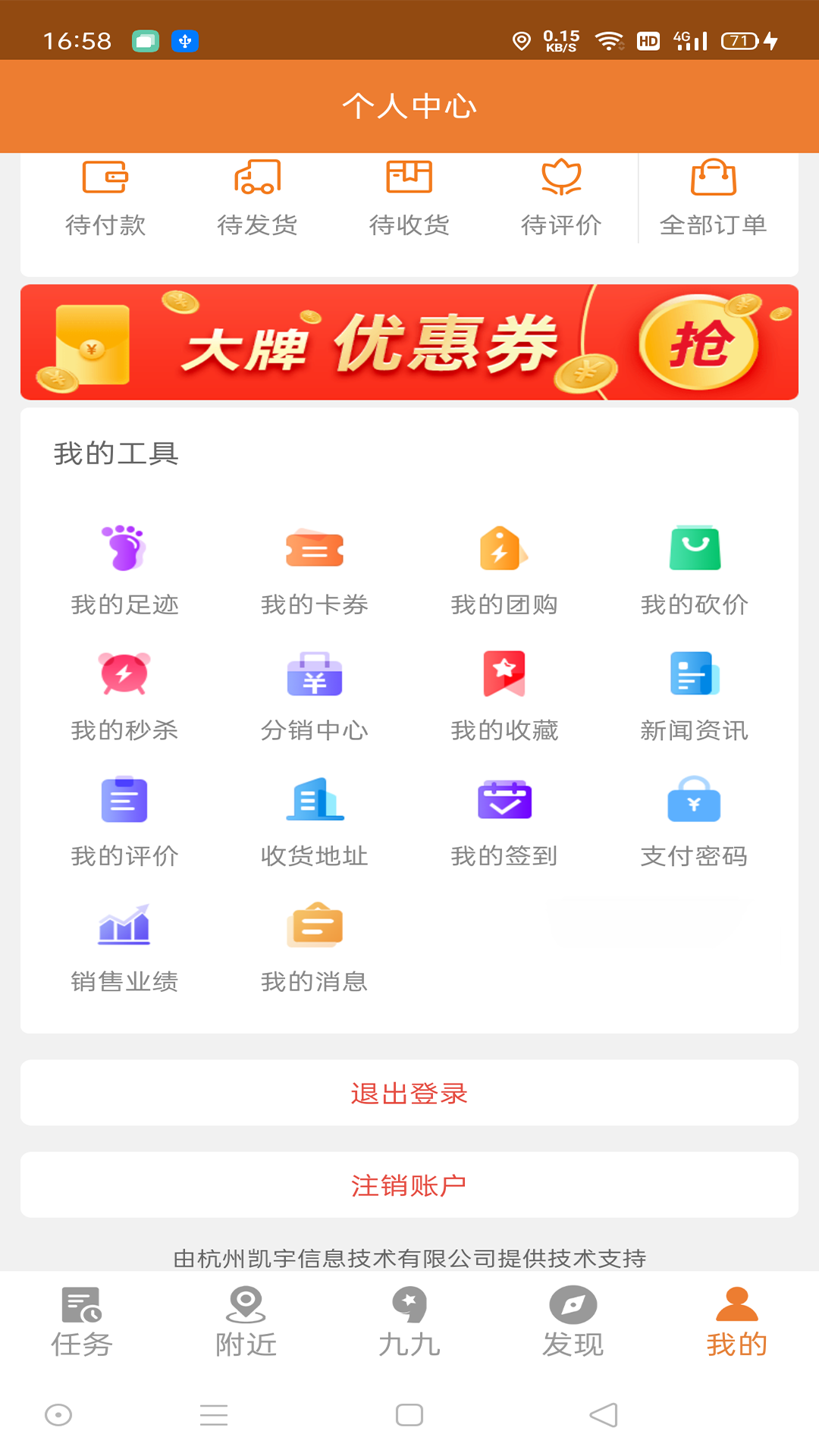 小九九 1.2.6.24 安卓版 3