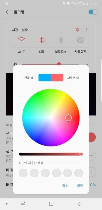 三星goodlock 3.0.10.3 官方版 2