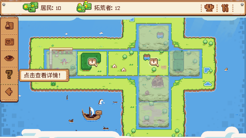 恐龙闪电战游戏完整版 v1.1.4 安卓版 4