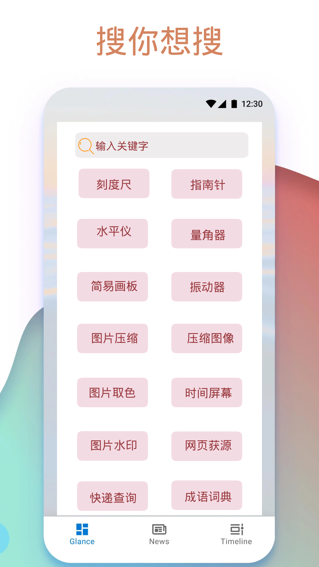 Apk.1安装器 1.8.4 安卓版 2
