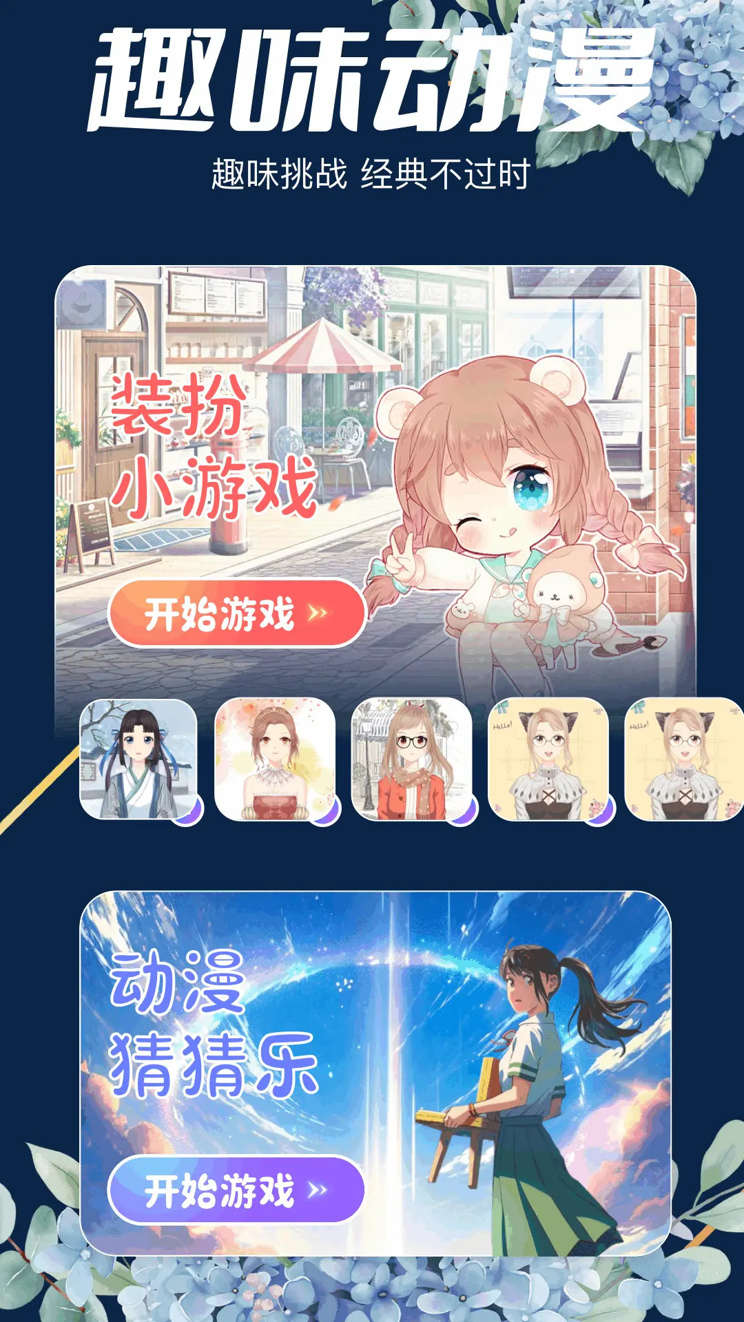 CILICILI 1.12 安卓版 1