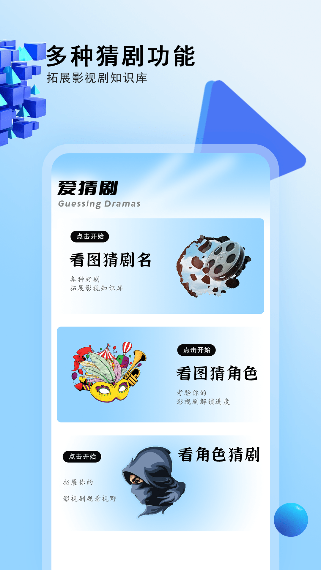 电视剧大全 1.0.7 安卓版 2