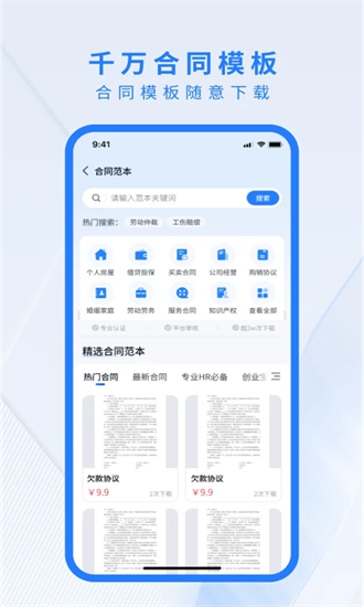 法小星 1.0.2 安卓版 2