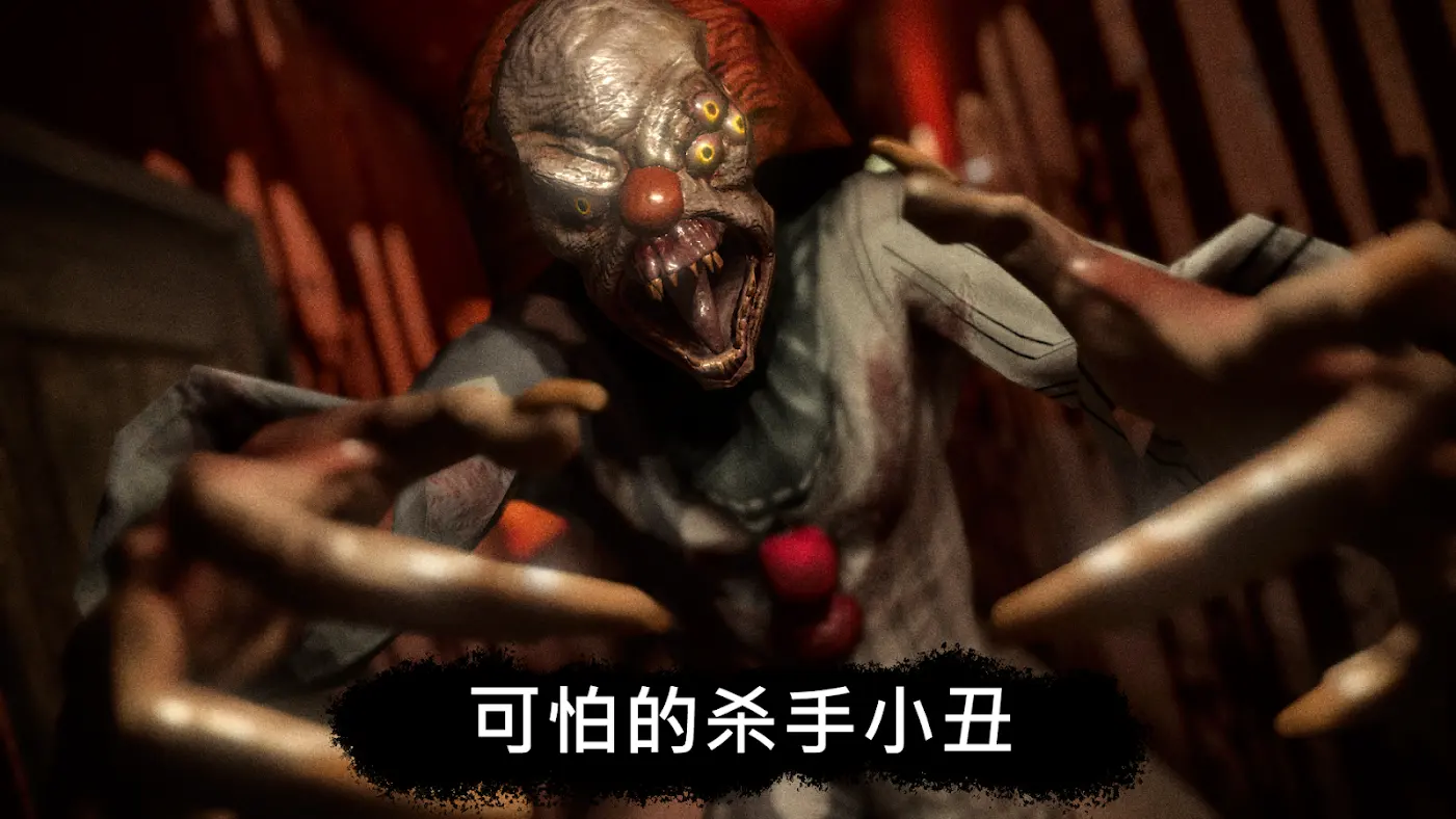 死亡公园中文版 2.1.8 安卓版 2