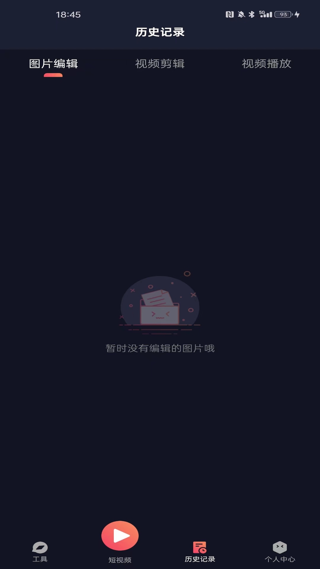 花季 1.0.3 安卓版 3