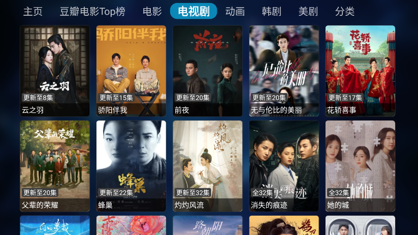 mg影视tv版 5.8.3 最新版 3
