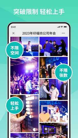 寸心闪传 v3.2.4 安卓版 3