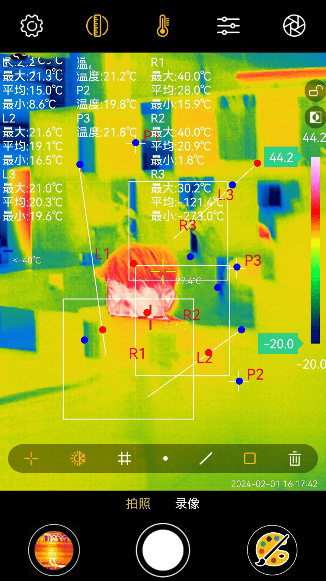 Xtherm红外测温 6.9.241219 安卓版 4