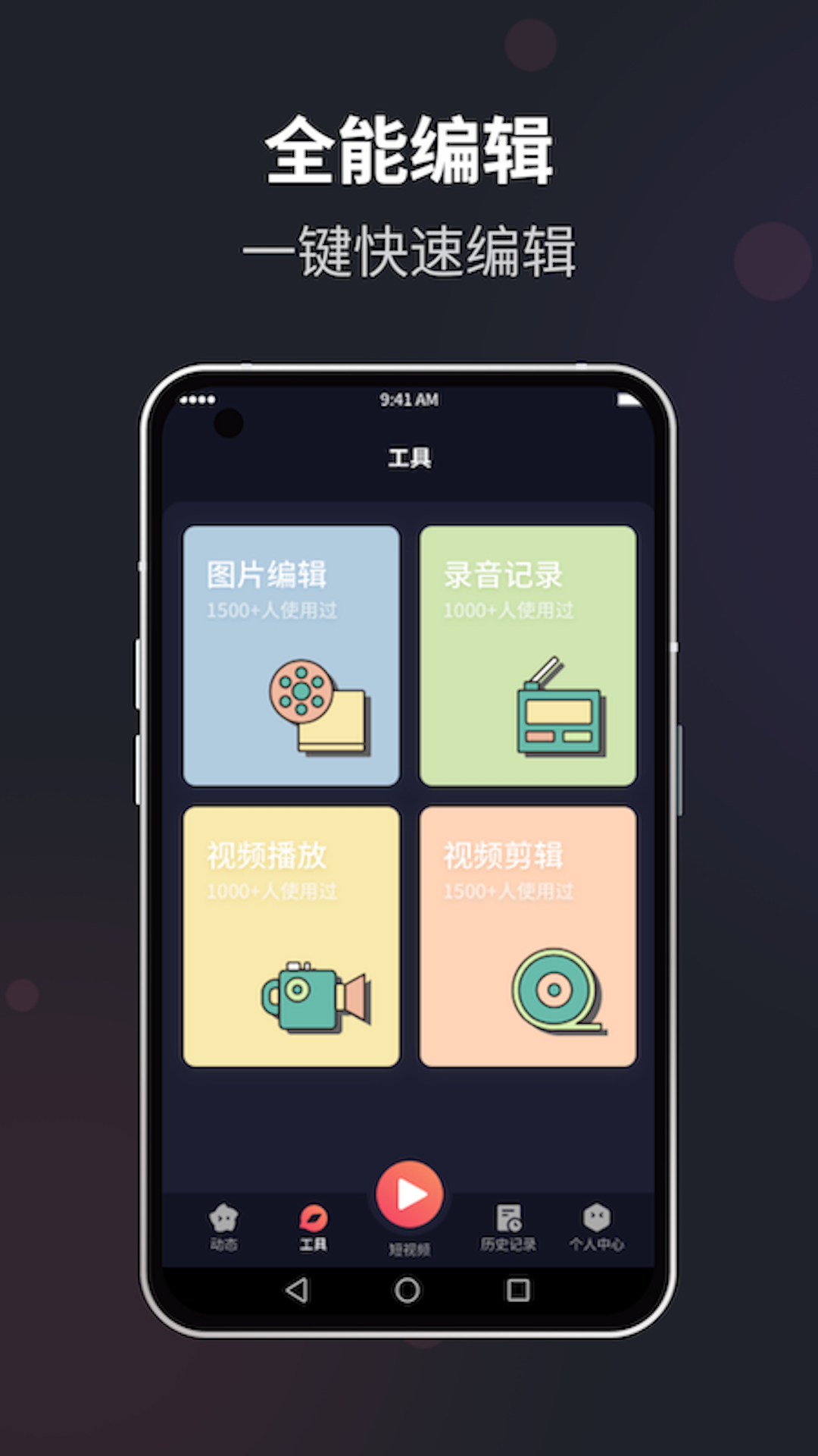 花季 1.0.3 安卓版 1