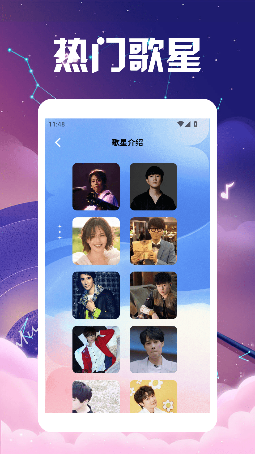 我是歌王极速版 1.3 安卓版 3
