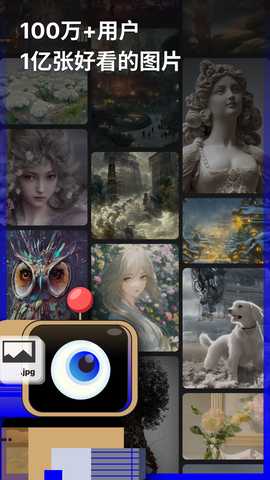 6pen 0.5.0 安卓版 1