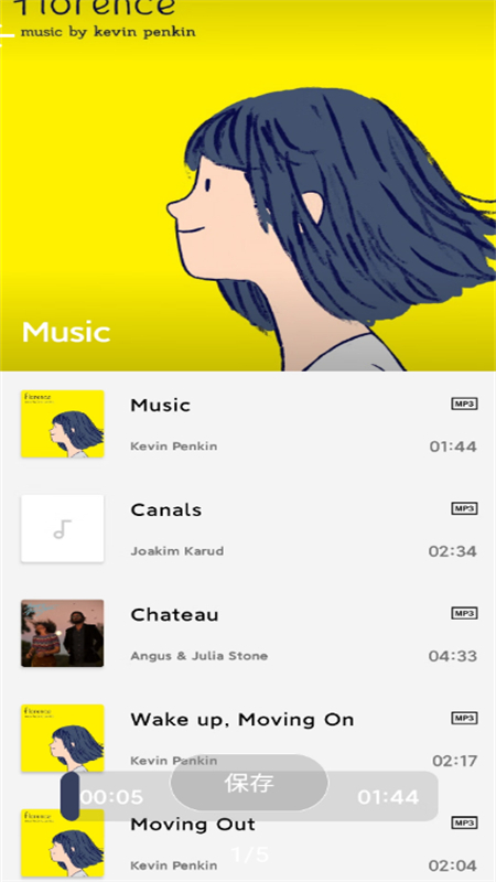 lmusic音乐播放器 1.5.3 最新版 3