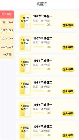 欧几里得 1.7.8 最新版 1