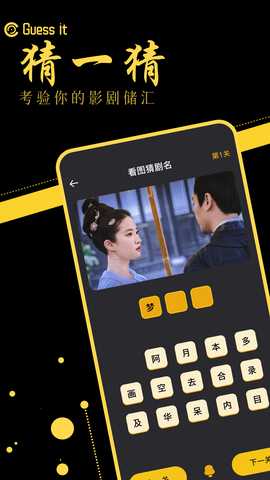 音范丝 1.16 安卓版 1