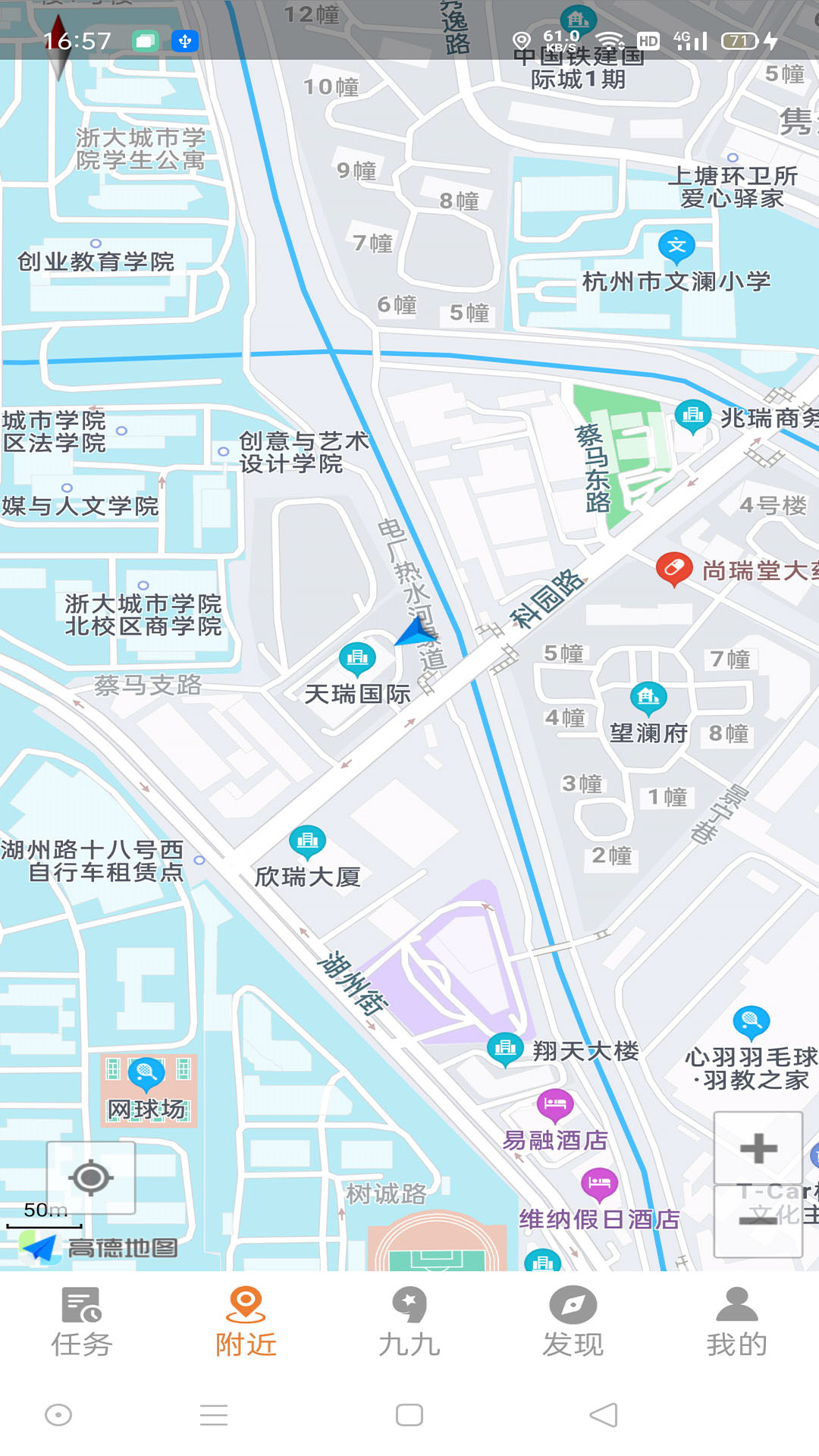 小九九 1.2.6.24 安卓版 2